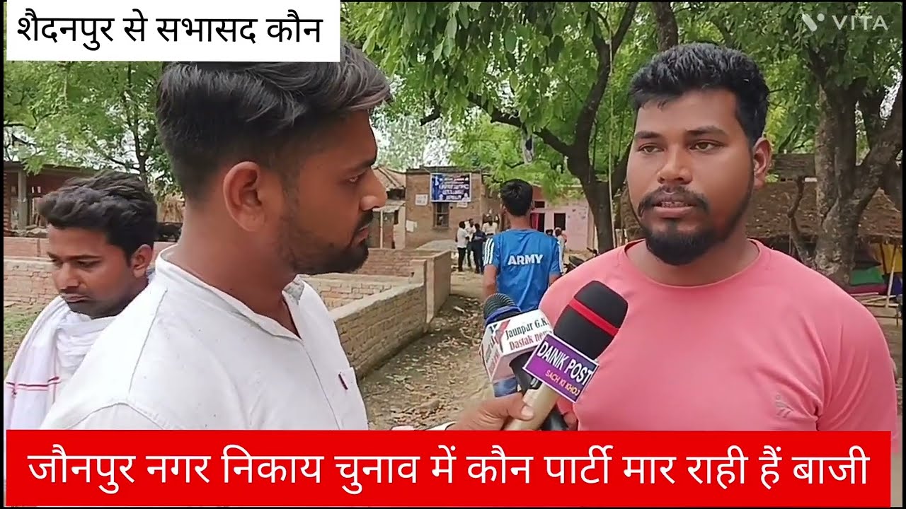 नगर निकाय चुनावों में किसका दबदबा #jaunpur #dehati #pg #trending #bandnadubey #anuragpand
