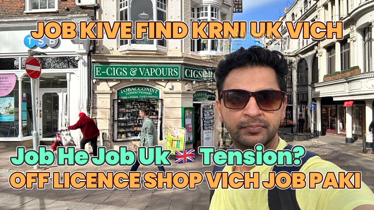 How to Find job  off licence shops  in Norwich Uk 🇬🇧/ Live / vlog ੧੯੦ 190