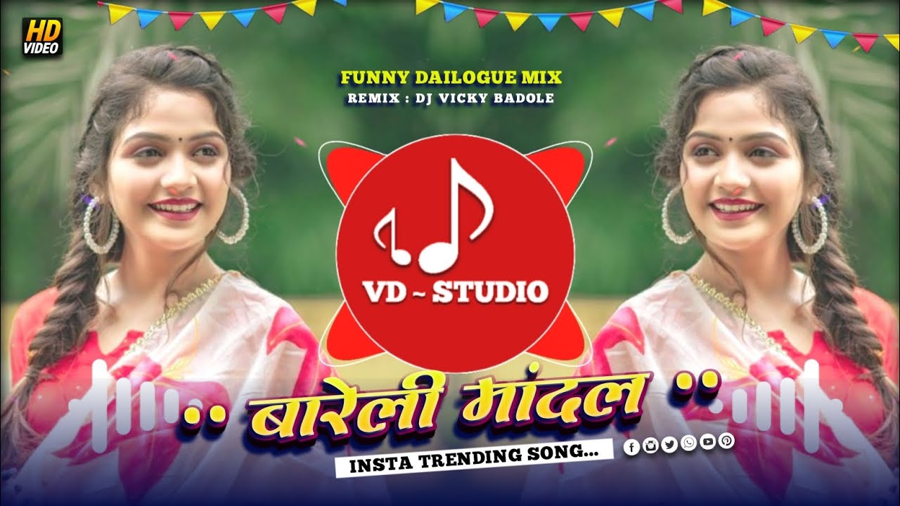 🔥Trending Bareli Mandal | बारेली मांदल 2026 | New Trending Dj Remix Mandal