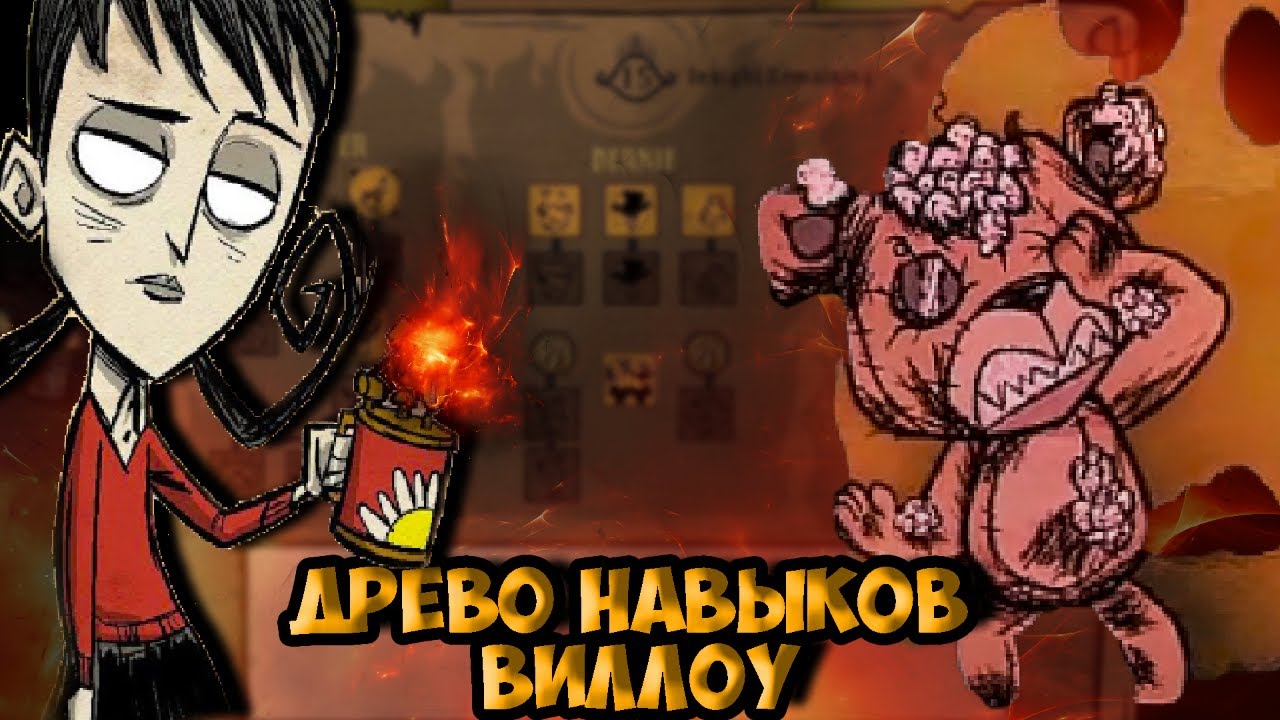 БЕТА 