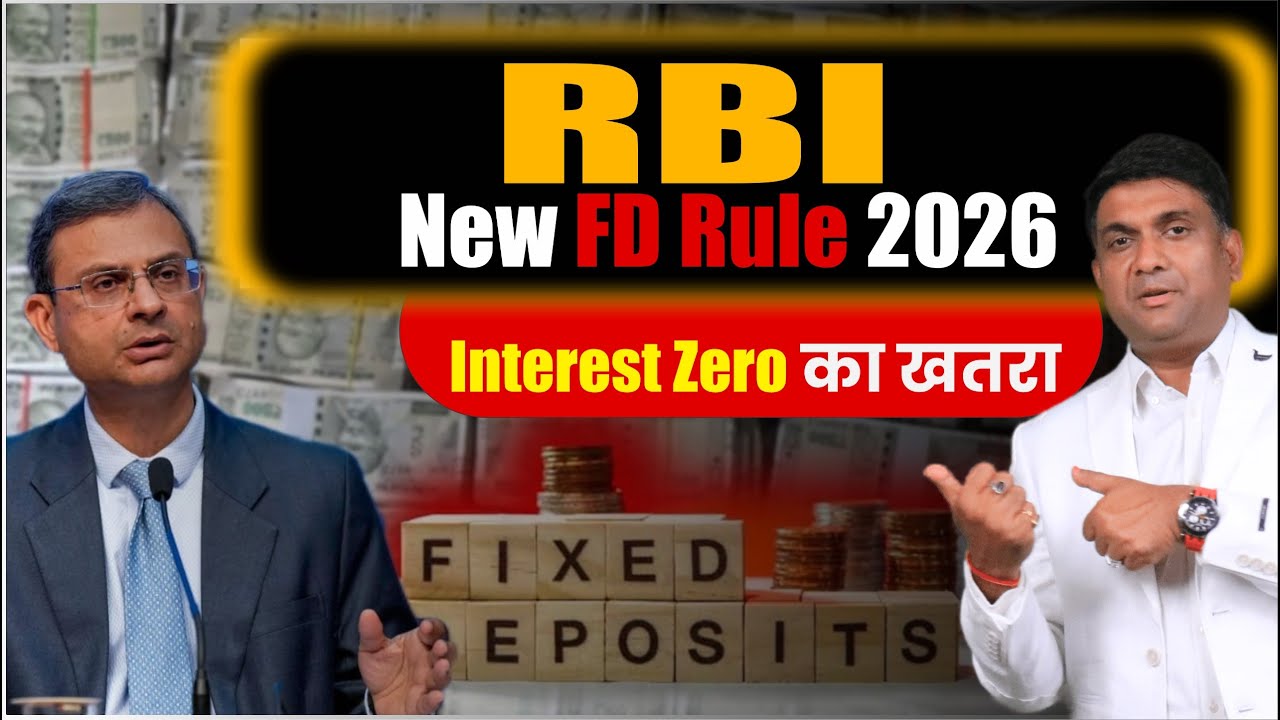 RBI's 8 New Deposit Rules! | Big Changes for FD and Savings | Fully Explained