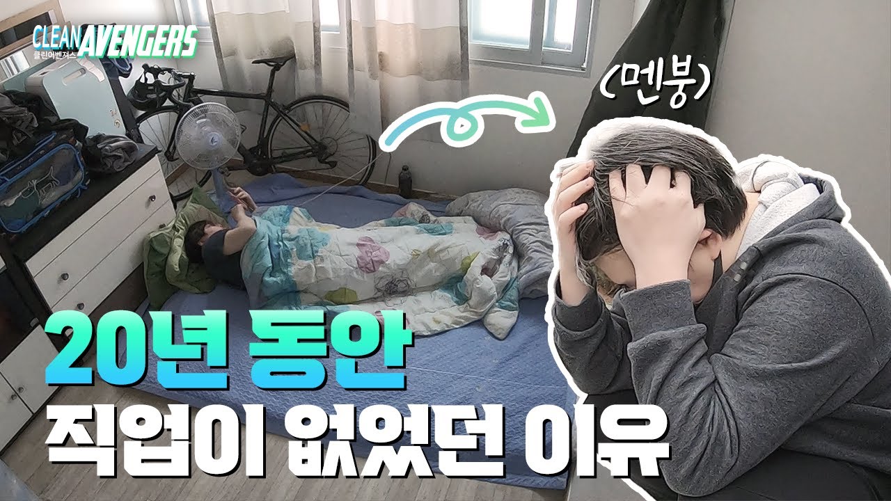 (SUB)백수생활20년 은둔형외톨이&rarr;성공사업가, 인진이의 성공 스토리 FULL버전