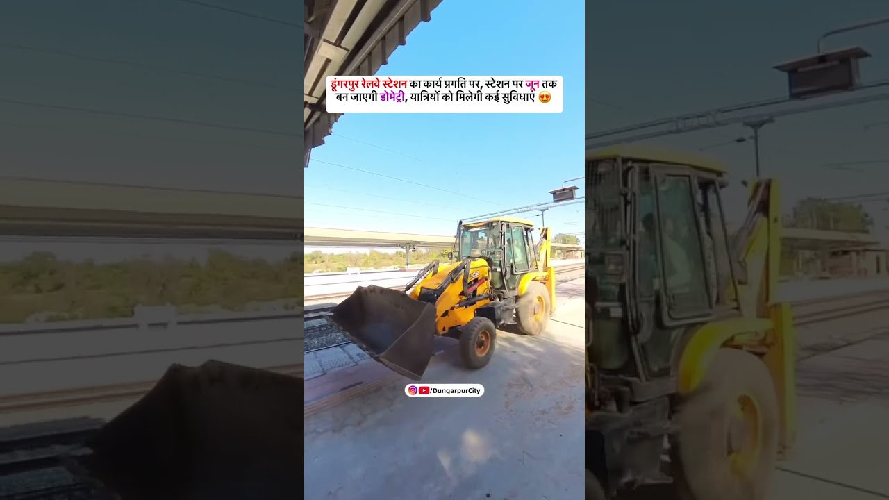 Dungarpur Railway Station #dungarpur #railway #rajasthan #ytshorts #viral