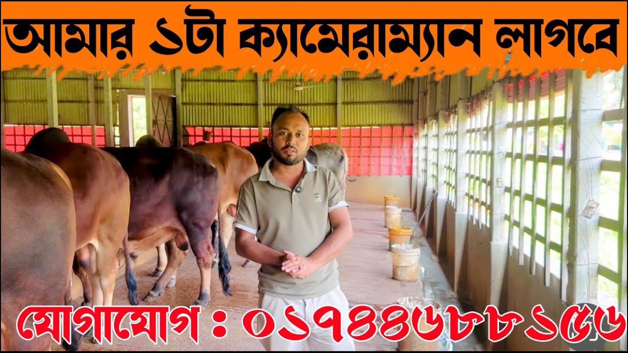 ২১৪ - আমার ১টা ক্যামেরাম্যান লাগবে যোগাযোগ : ০১৭৪৪৬৮৮১৫৬