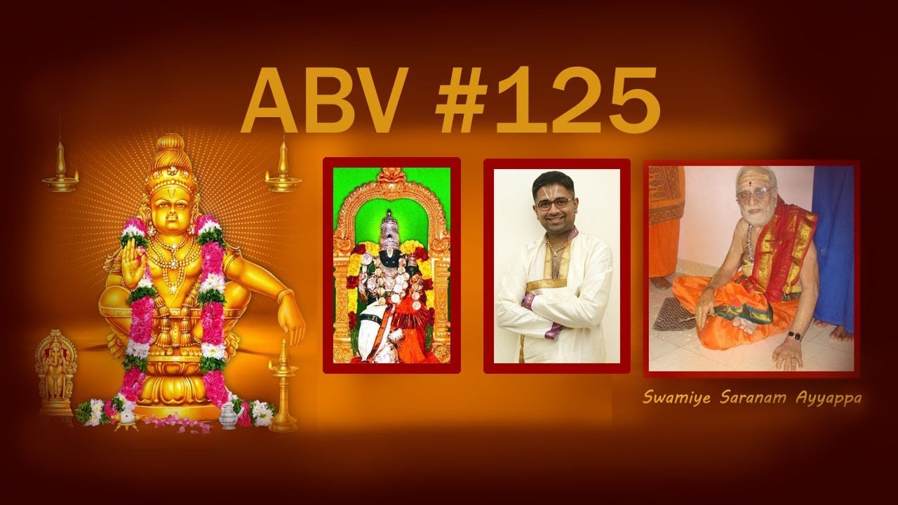 ABV #125 | Kamasikashtakam (ஸ்ரீ காமாஸிகாஷ்டகம்) Upanyasam by Sri U Ve Dushyanth Sridhar