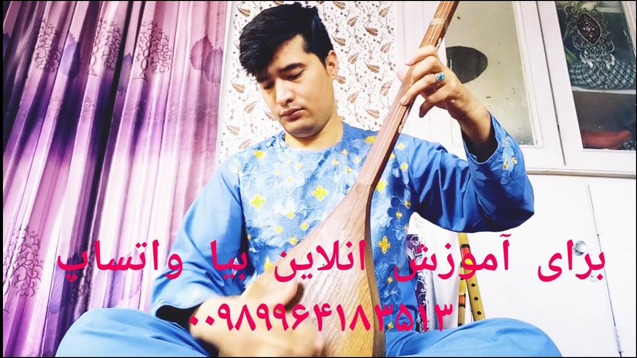 آموزش، ضرب مغلی،