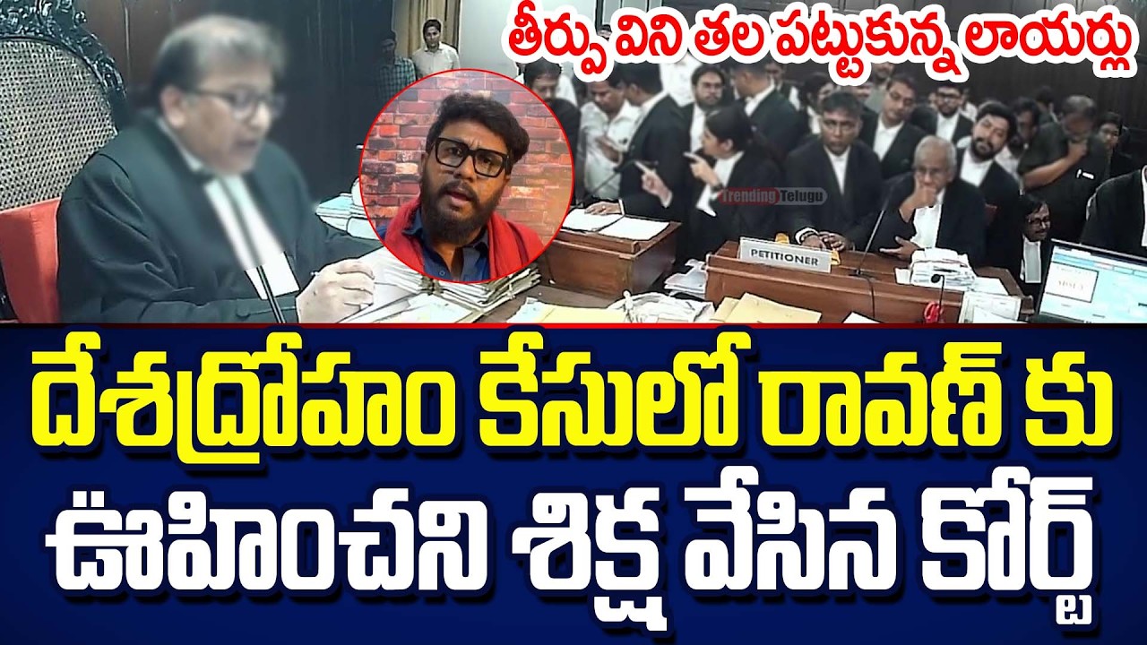 Prashna Ravan Arrest Case Latest Update | Jada Sravan Kumar | YS Jagan | Trending Telugu