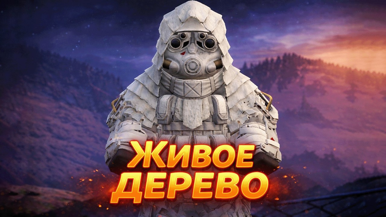 БУДНИ ОБЕЗЬЯНКИ | STALCRAFT X