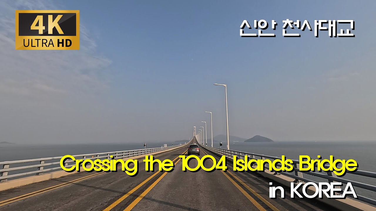 [남도 섬 드라이브] 섬으로 이루어진 신안 천사대교를 건너 암태도 가는 길