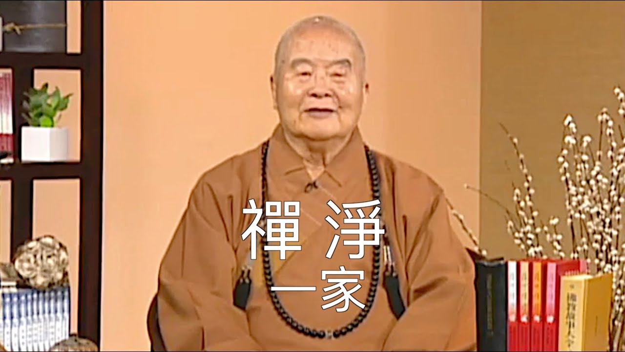 《2022年 禪淨共修獻燈線上祈福法會》宣傳影片【星雲大師版】