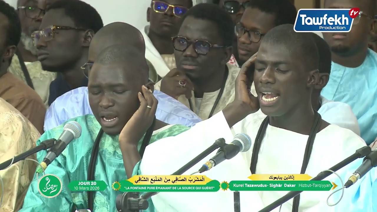Inalazina yubâyihûnaka Kurel Tazawudus Sighâr Dakar Hizbut Tarqiyyah 19e Jour Ramadan 1447/2026