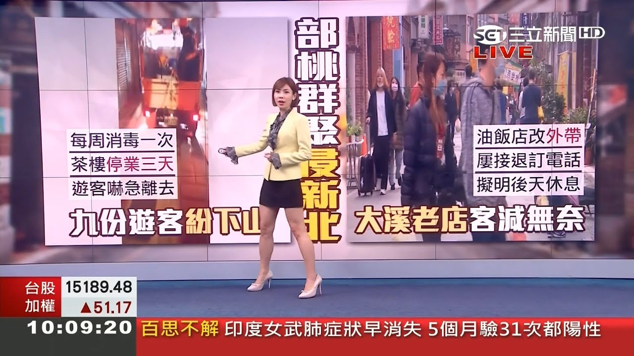 三立新聞主播潘照文 新聞播報片段(2021/2/1)