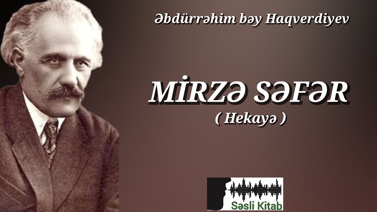 Əbdürrəhim bəy Haqverdiyev – Mirzə Səfər (hekayə) | Səsli Kitab | Səsləndirən: Sara Murtuzayeva