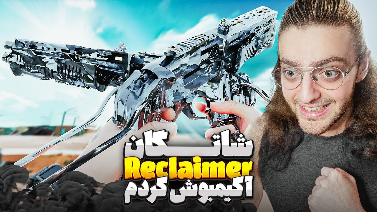 Akimbo Reclaimer | شات گان وانشات اکیمبو