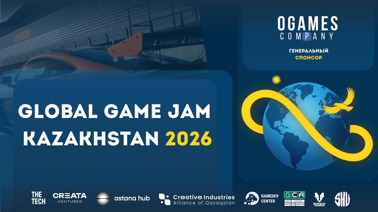 GGJ