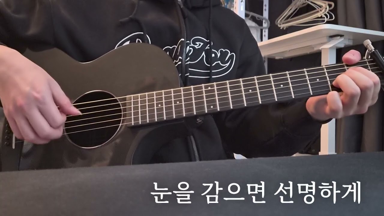 규현 - 낮잠 Cover