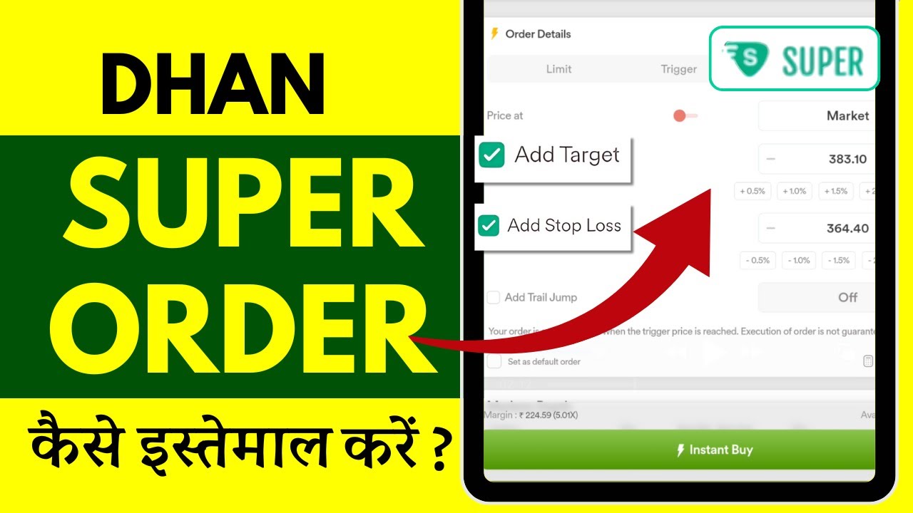 Dhan Me Super Order  Kaise Use Karein - Dhan Super Order Feature