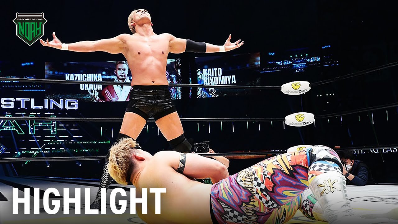 KAZUCHIKA OKADA vs. KAITO KIYOMIYA 【KEIJI MUTO GRAND FINAL】 2/21/23 #highlights