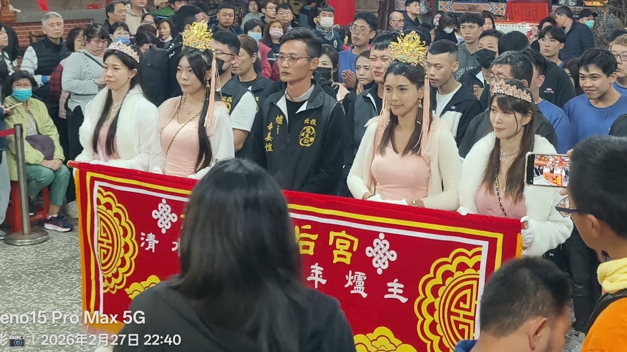 [北投慈后宮&清水祖師爐主陣]115~北投慈后宮恭迎天上聖母遶境