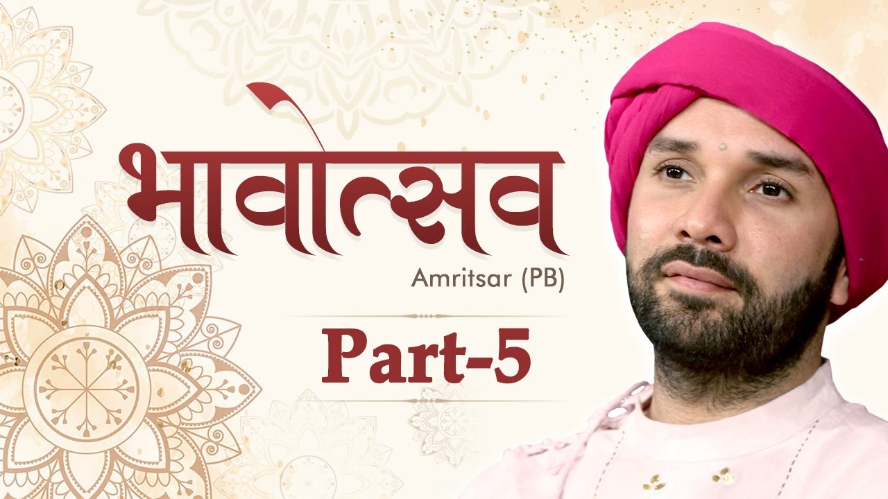 Bhavotsava | Part 5 | Hita Ambrish | Amritsar | 2020