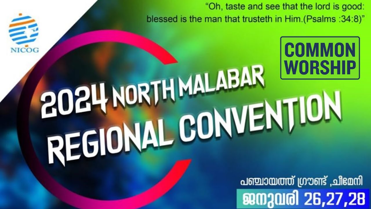NICOG NORTH MALABAR REGIONAL CONVENTION 2024 I DAY 03 | COMMON WORSHIP