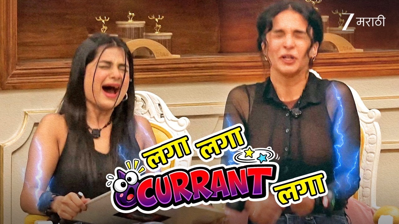 Chal Bhava Citit | Full Ep - 25 | Apr 08 2025 | Zee Marathi