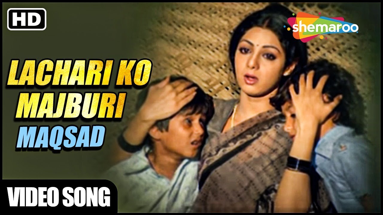 Lachari Ko Majburi Ko Maqsad Song | Maqsad (1984) | Asha Bhosle | Sad Hindi Song