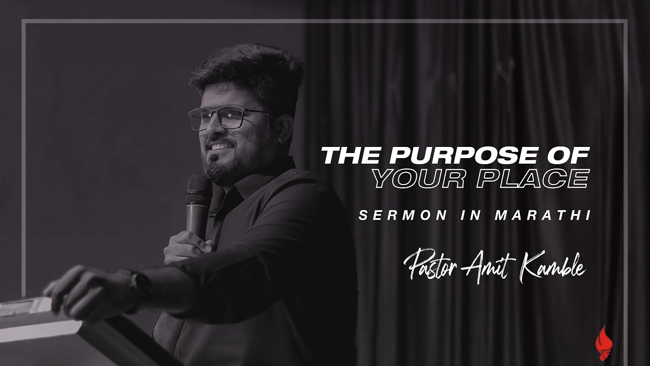 THE PURPOSE OF YOUR PLACE- Sermon by Ps. Amit Kamble-089
