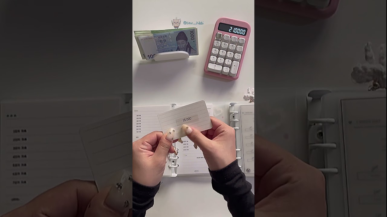 #현생 #현생챌린지 #현생속지 #현생살기 #현금 #현금생활 #현금챌린지 #현금바인더 #현금다이어리 #현금저축 #현금생활하기 #savingmoney #saving