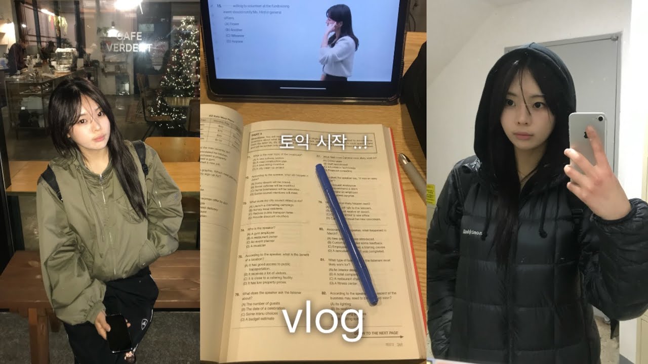 vlog. 종강했는데… 안 쉬고 토익 공부를 시작해버린 대학생