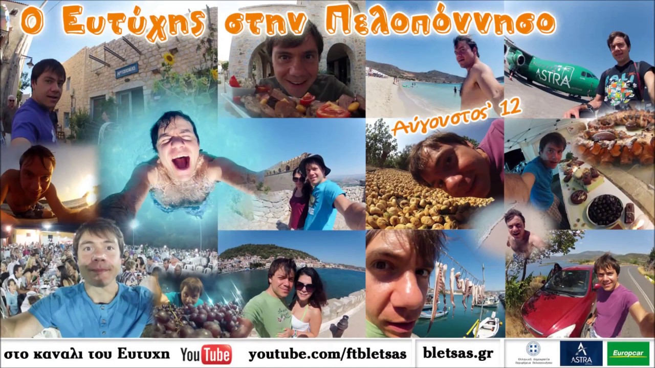 Διαδρομή Καλαμάτα Στούπα & Αμυγδαλωτά Καρδαμύλης