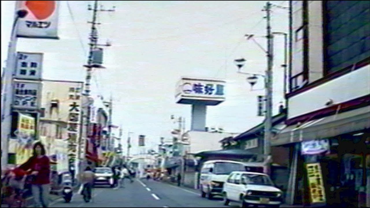 昔の鶴ヶ島駅通り 1990年付近