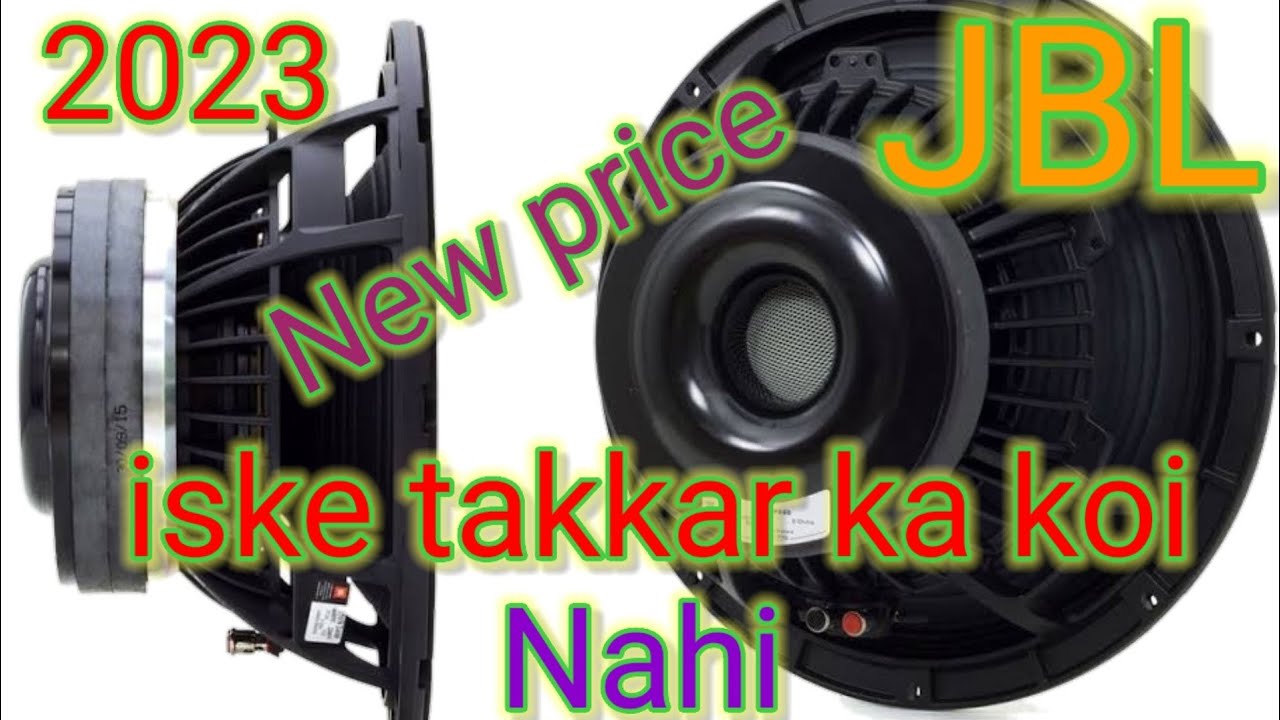 jbl 15wp550 speaker 2023 price/JBL  15inch 550 watt speaker price/JBL speakers price/JBL dj speaker