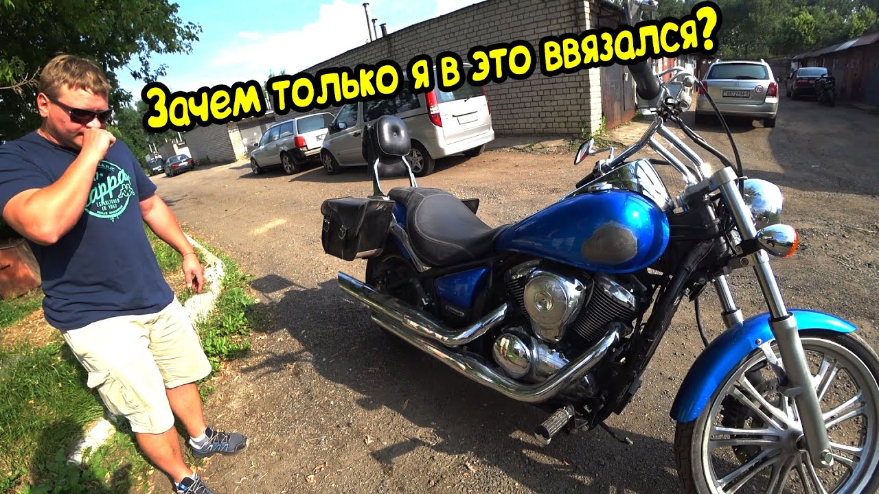 МотоГоловняк#12|HONDA Phantom 750 за копейки|Дорогая доставка из Америки мотоцикла Kawasaki VN900