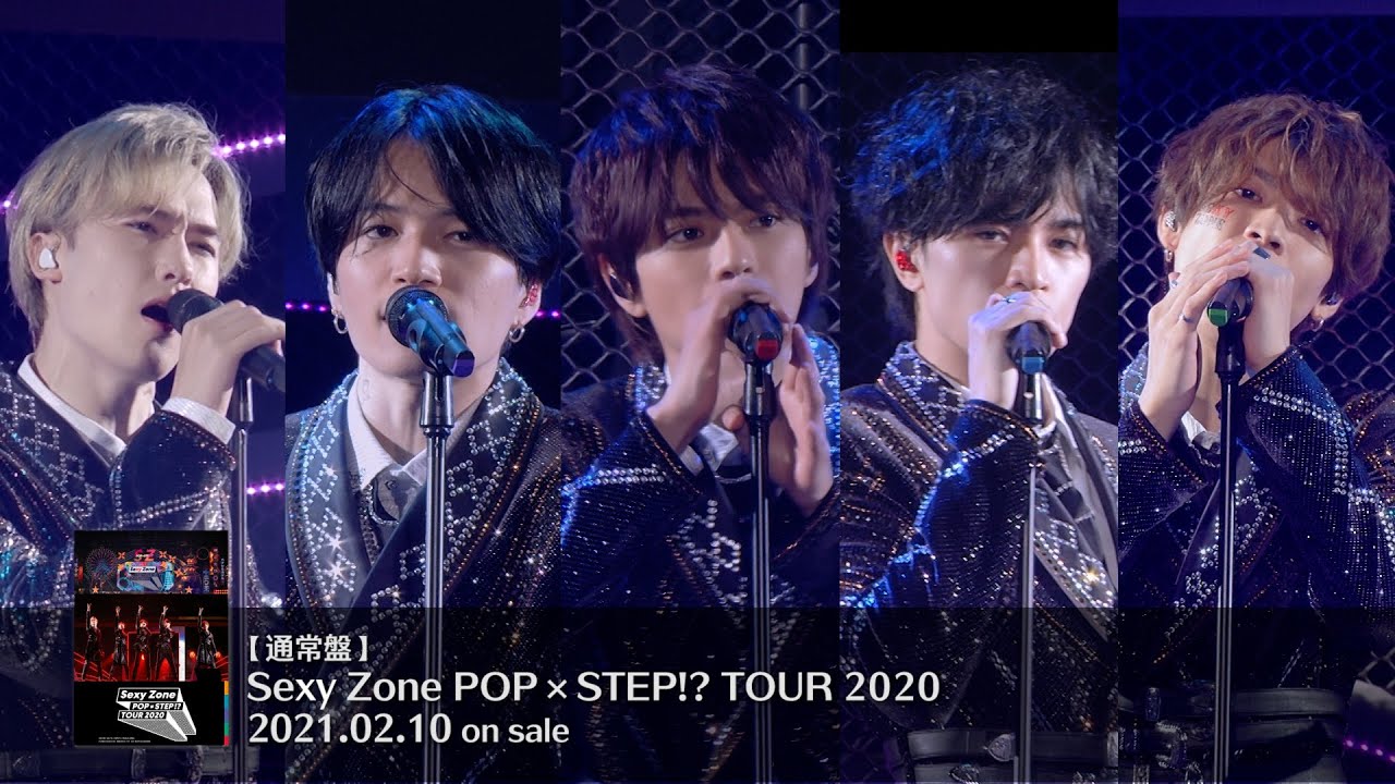 Sexy Zone「NOT FOUND」（LIVE Blu-ray ＆ DVD　「Sexy Zone POP×STEP!? TOUR 2020」ver.）