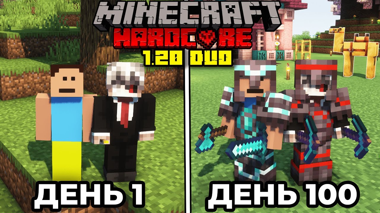 Ми Вижили 100 Днів в Minecraft Hardcore 1.20 (ПОВНИЙ ФІЛЬМ)
