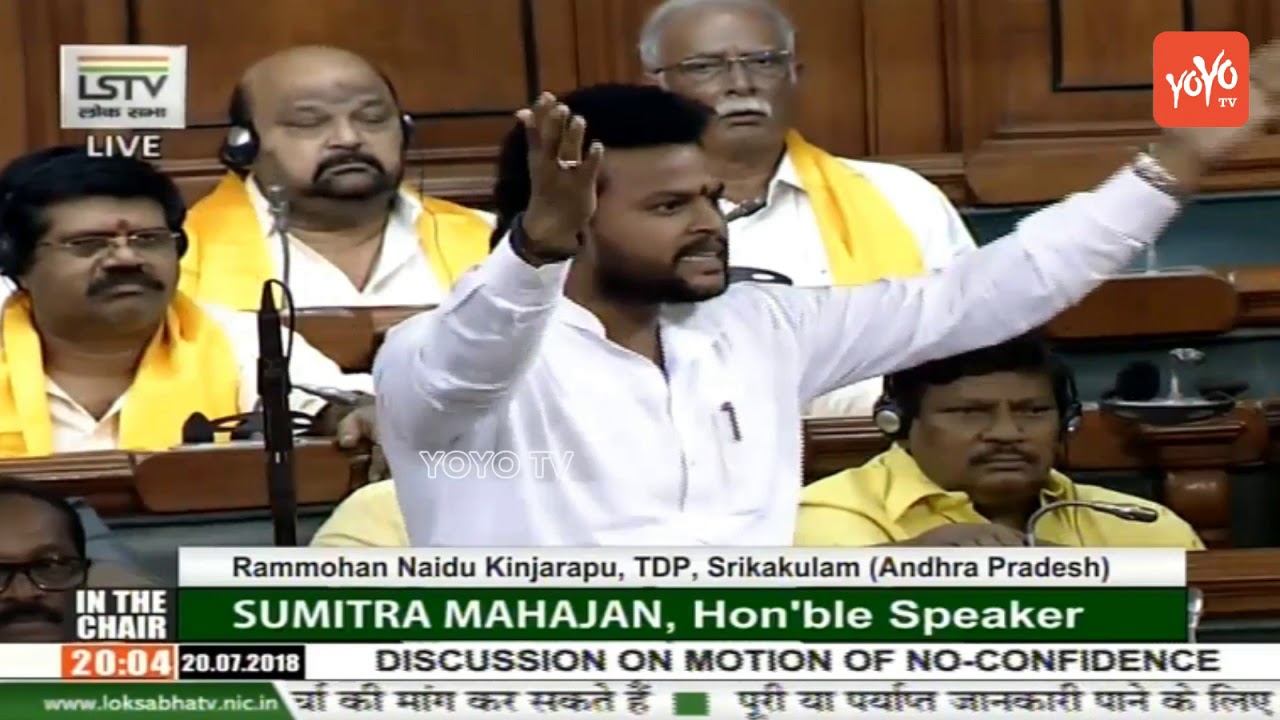 TDP MP Rammohan Naidu Superb Speech in Parliament | No Confidence Motion | YOYO TV Channel