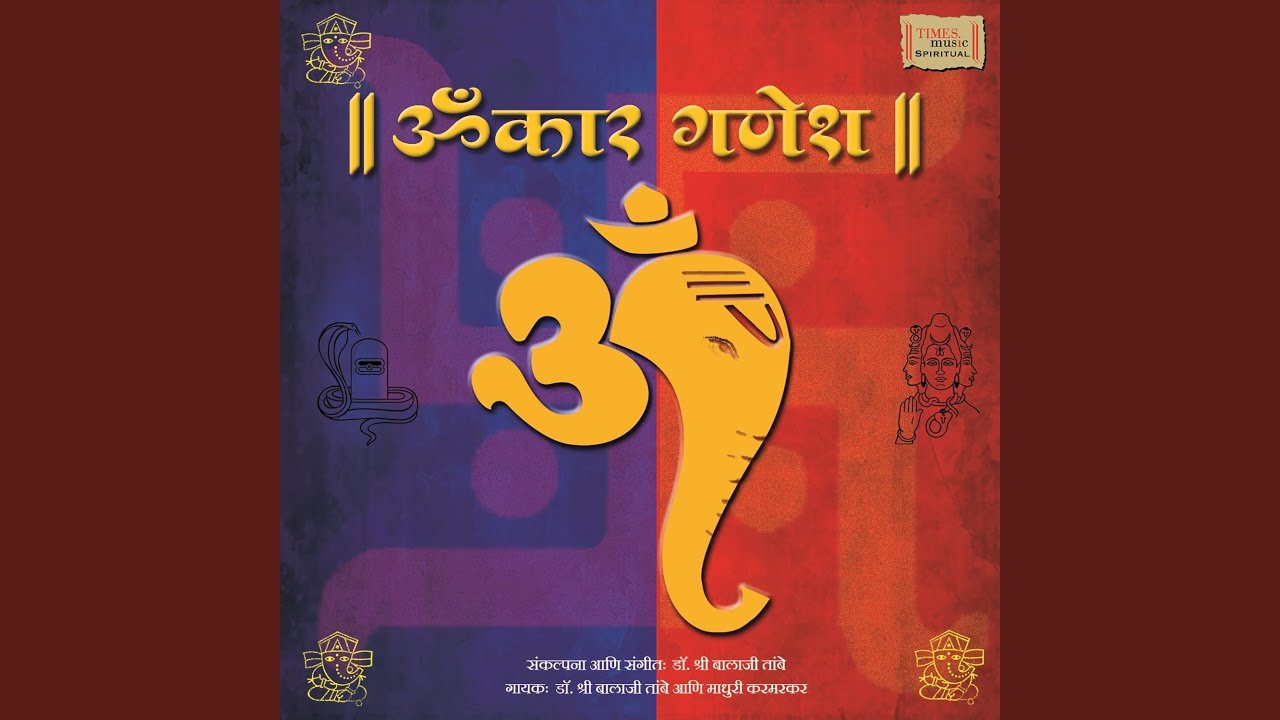 Shri Mayuresh Pratahsmaran