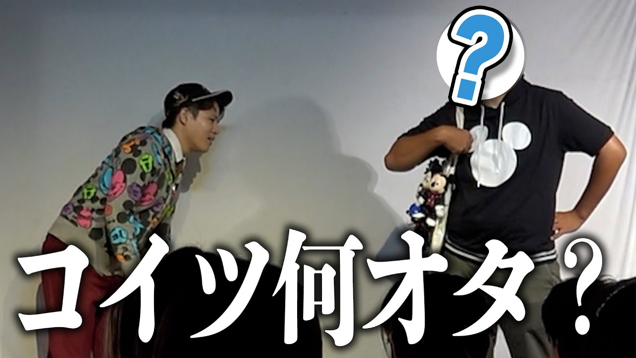 何オタなのかを偏見で当てるクイズ