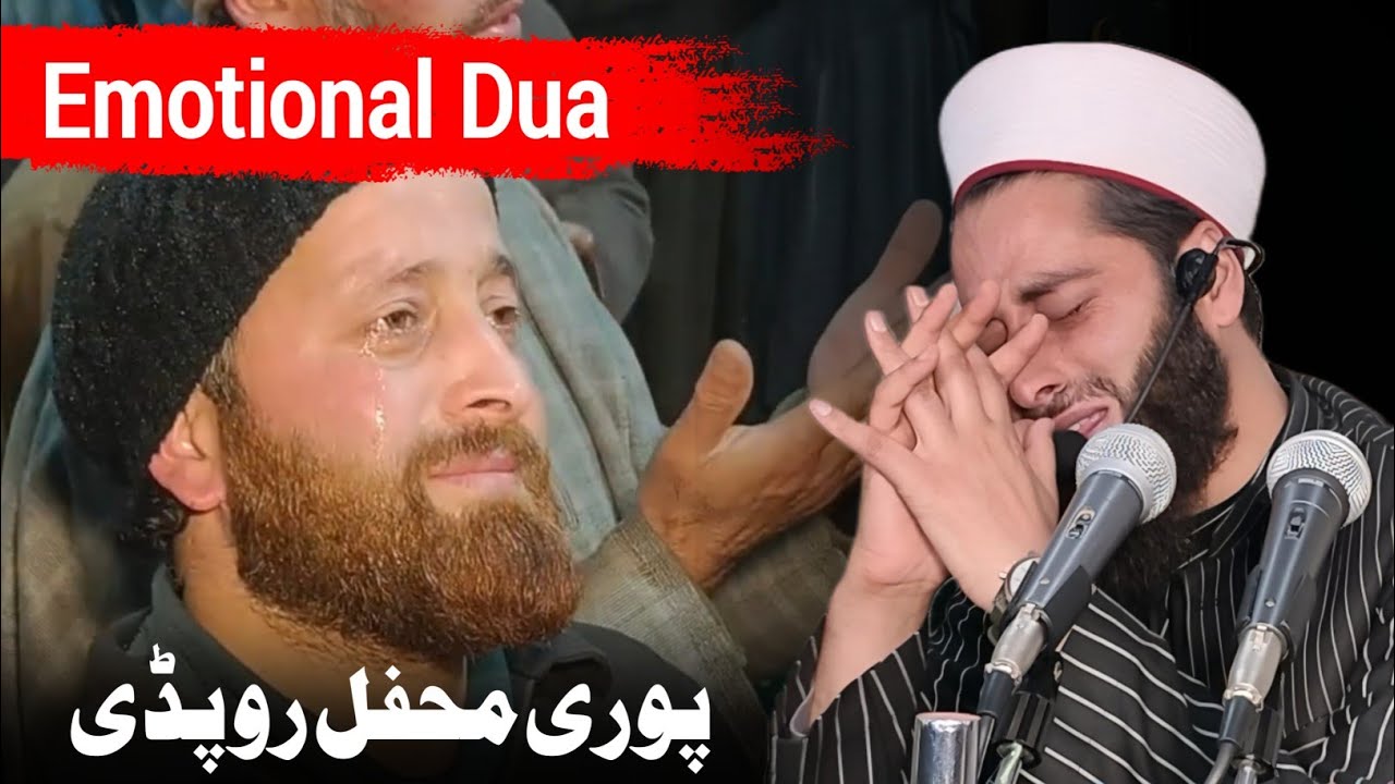 Emotional Dua 😭 • Moulana Dr Tajamul Qadri Sahab • Painful Dua 