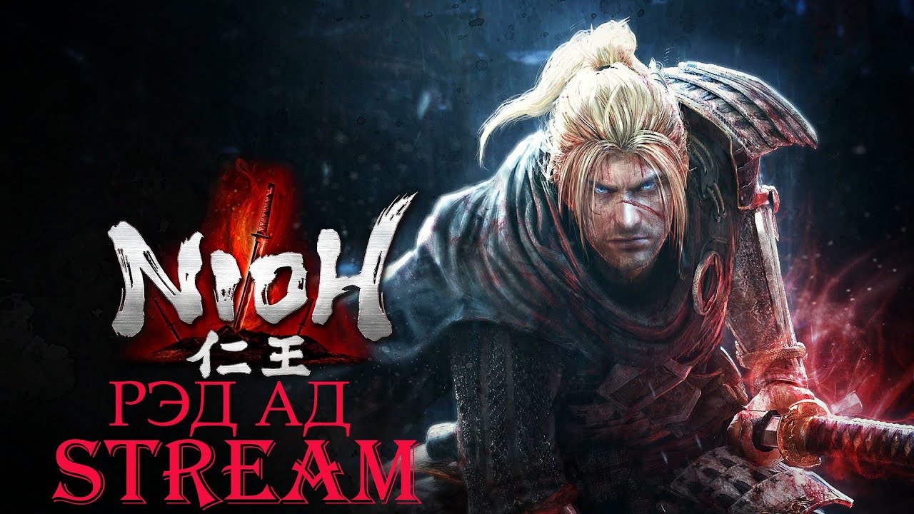 NioH . ( 9 )  ПРОХОЖДЕНИЕ ТОПОРОМ .