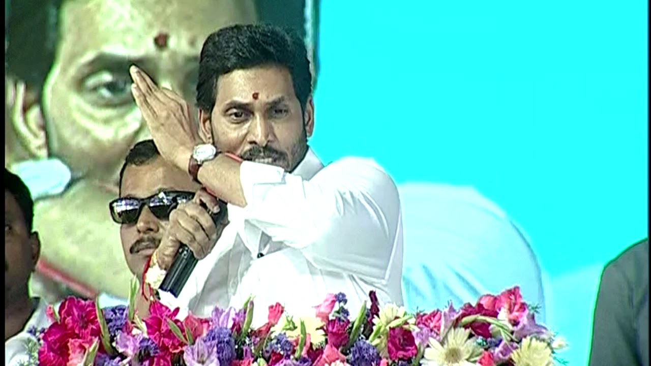 AP CM YS Jagan on welfare schemes for opponent party members ||  YSR - Nethanna Nestham
