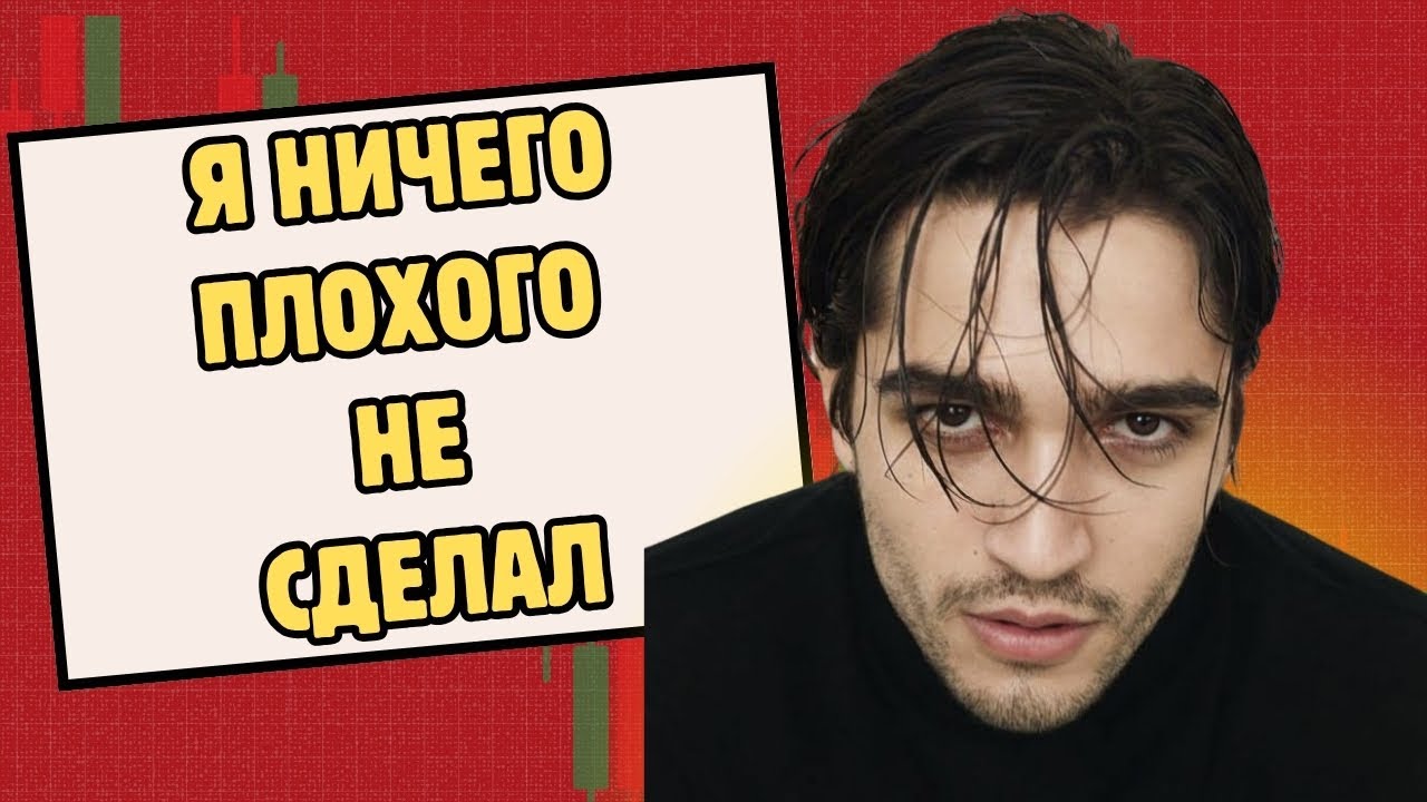Мерт Рамазан Демир утверждает, что не изменял своей новой девушке