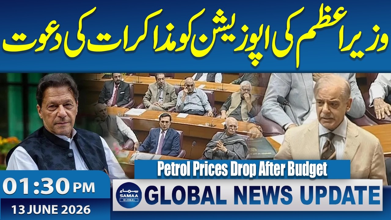 PM Invites Opposition for Talks | Major Political Development | 1:30 PM News Update | 13 June 2026