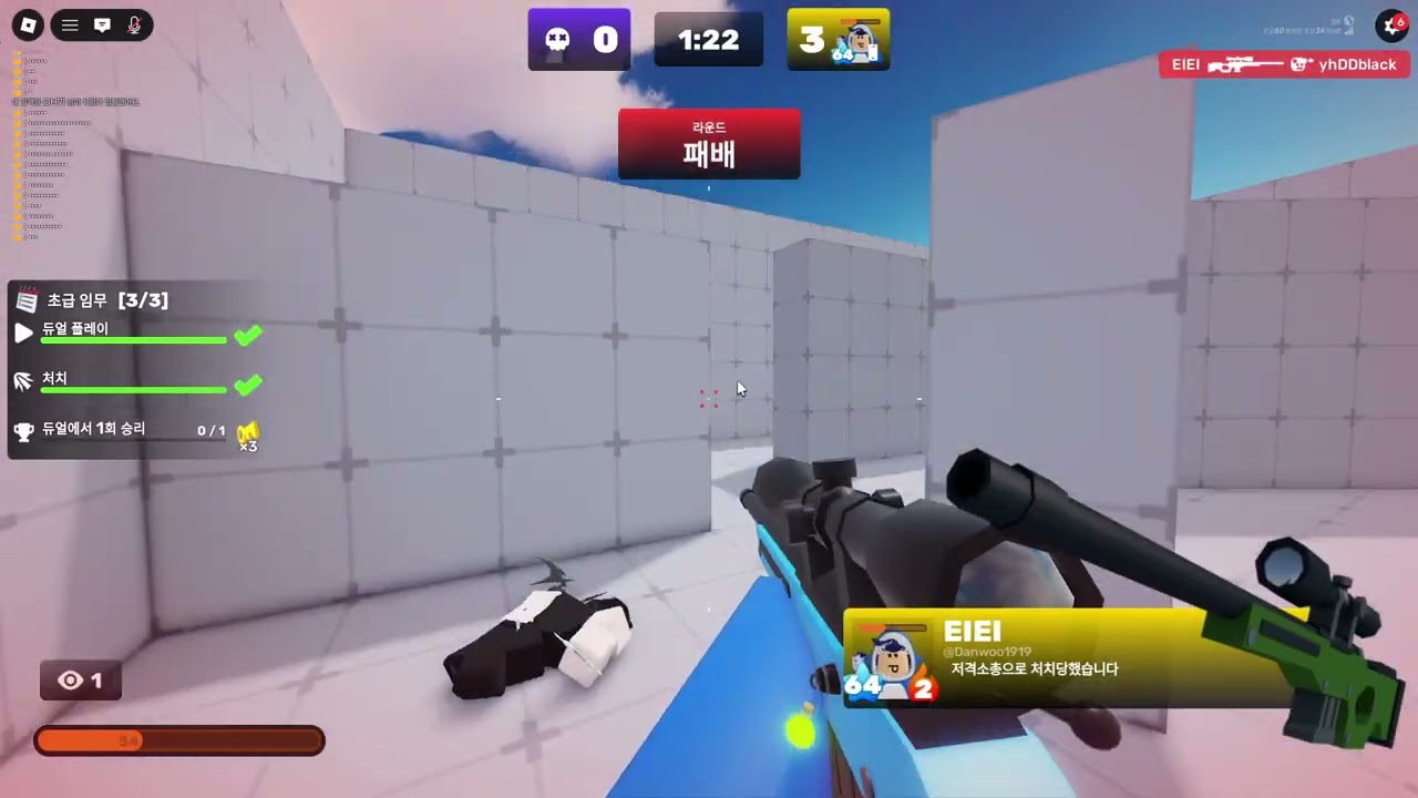 아들과 라이벌 1