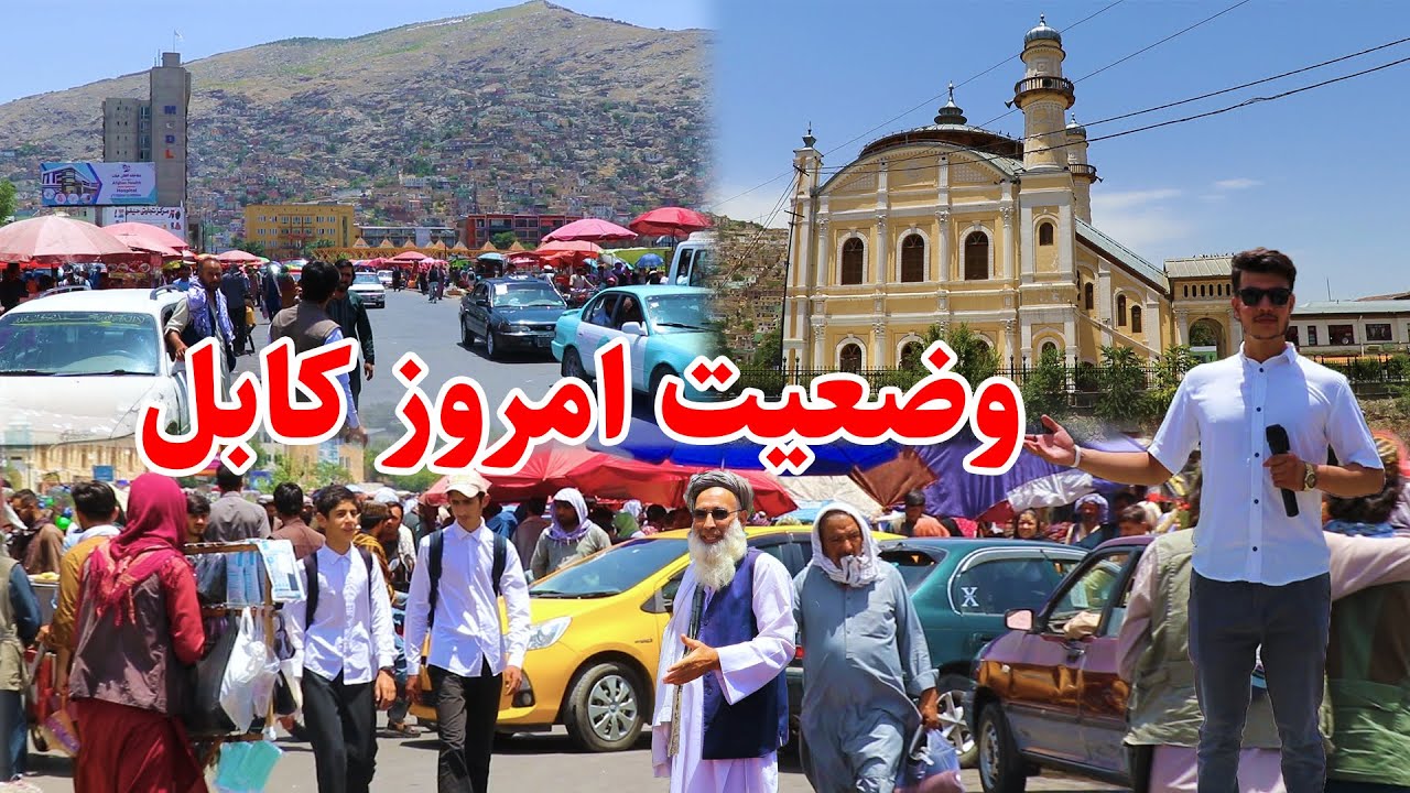 گزارش شعیب از مرکز شهر کابل، سینما پامیرـ شاه دو شمشیره