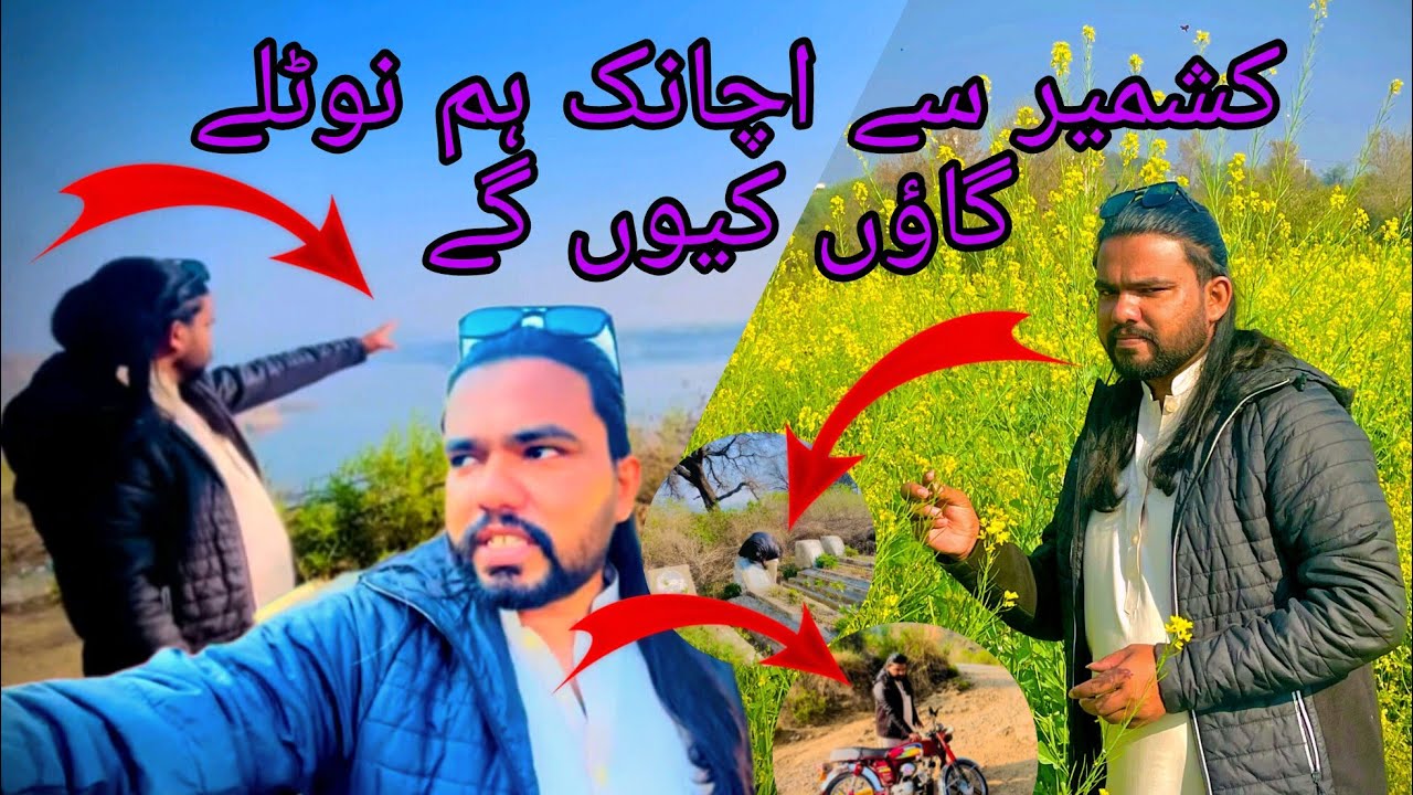 Kashmir see Achnak hmm Notla gaon kiyon gay 26 February 2026