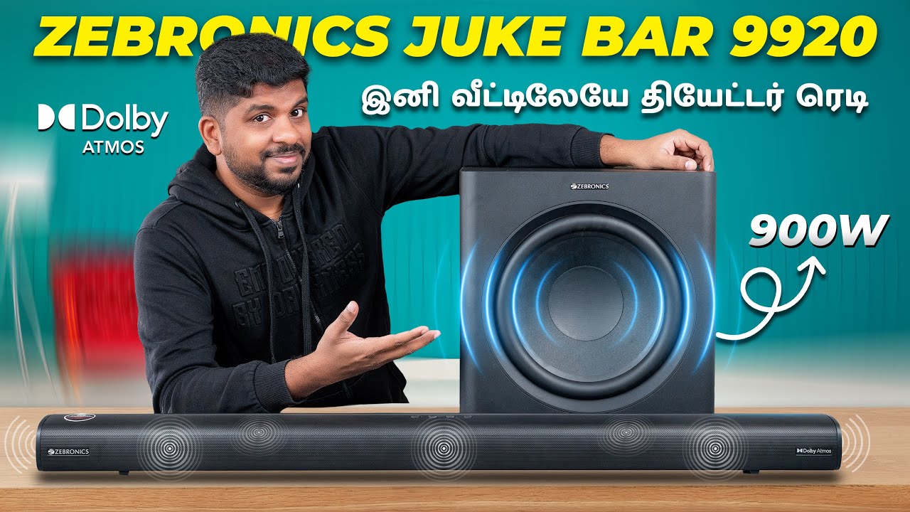 இனி வீட்டிலேயே Dolby Atmos🎬✨ Zeb Juke Bar 9920 🔊 900W Bluetooth Soundbar in Tami