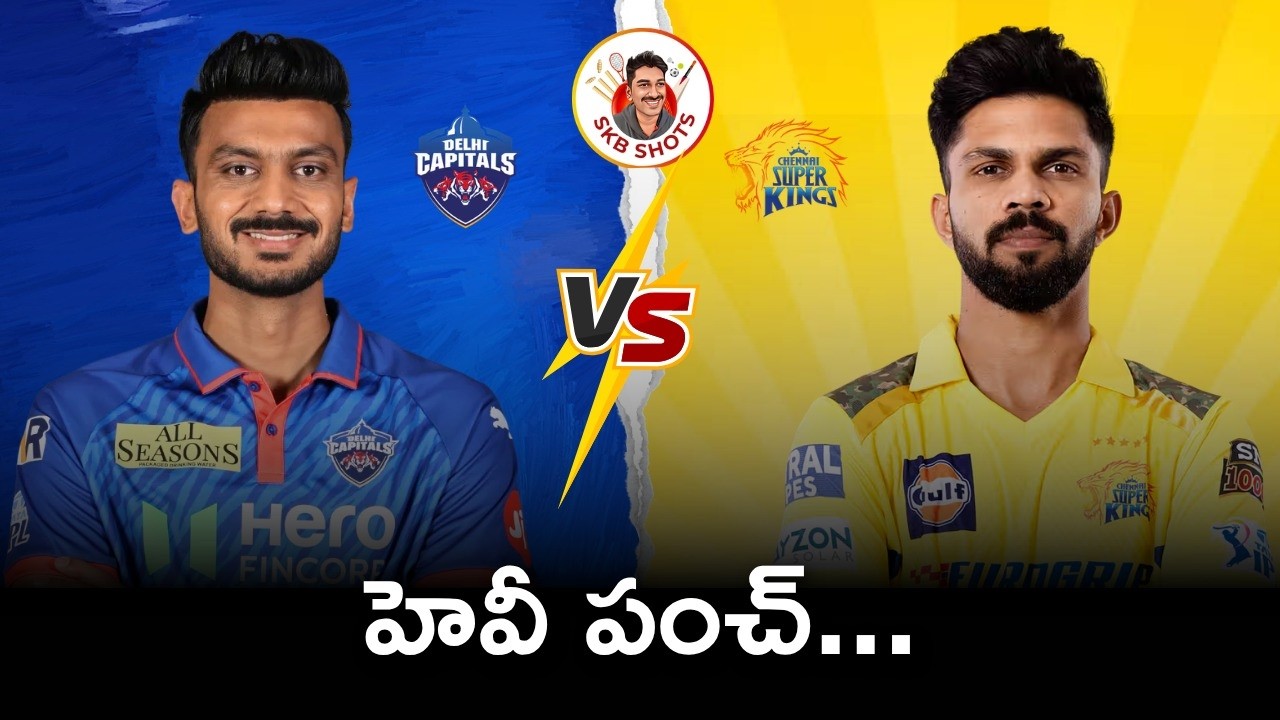 DC vs CSK match 48 preview | IPL 2026