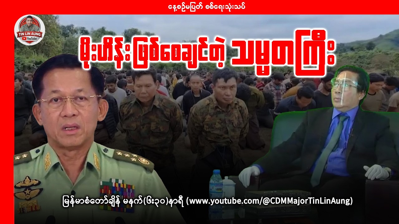 အကောင်းဆုံး ခေါင်းဆောင်မှု